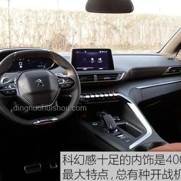 法系车驾驶感优异却销量不佳的案例研究