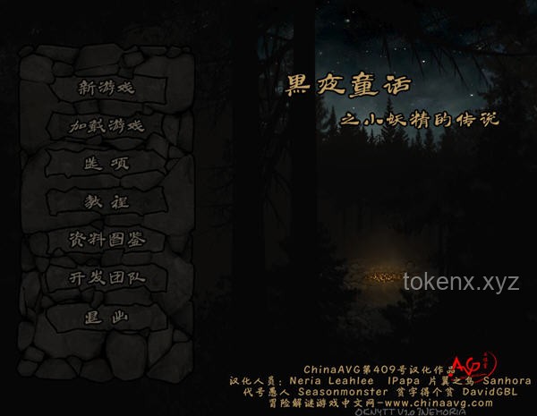 悬疑民俗恐怖AVG的崛起：《死月妖花 四月八日》行业洞察